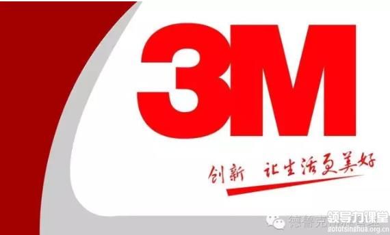 創(chuàng)新管理與全球經典創(chuàng)新案例分享