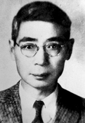 郭永懷 郭永懷