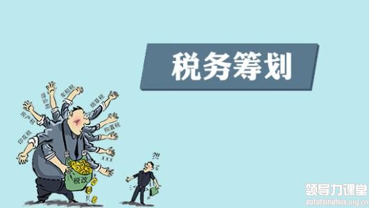 公司稅務消費如何才能物有所值