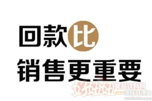 如何回款更安全