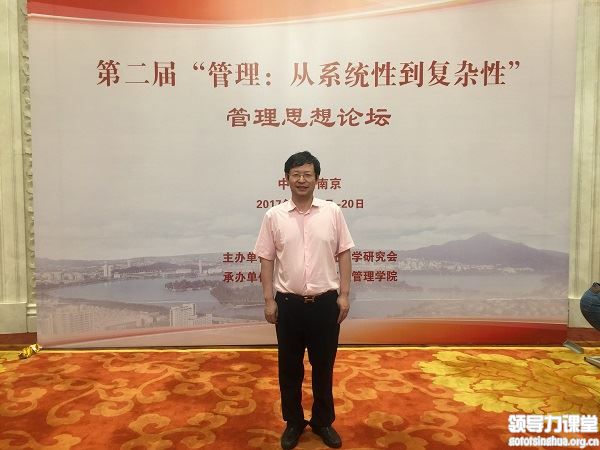 管理突破專家李江濤教授：生活如何從交易到情感，如何做到