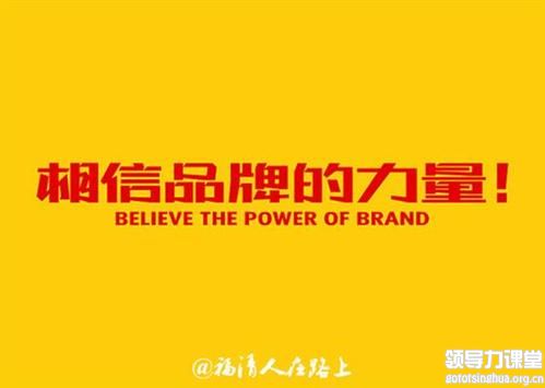 品牌認(rèn)知的非對(duì)稱性與習(xí)慣性認(rèn)知