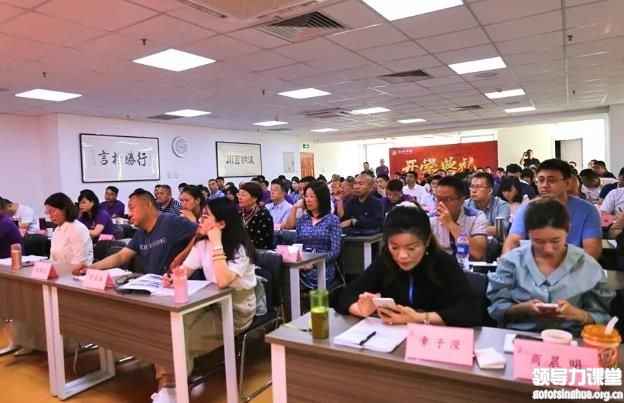 新征程，再起航 | 清大EMBA總裁高級(jí)培訓(xùn)班第39期開學(xué)典禮圓滿舉行