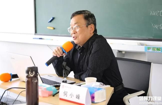 金融戰(zhàn)略與投融資創(chuàng)新實戰(zhàn)班9月課程精彩回顧