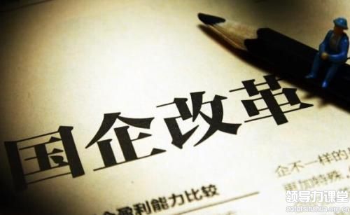 潘朝金：當(dāng)前困住國(guó)企改革的六大核心問(wèn)題