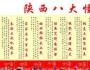 員工的這些行為,讓老板哭笑不得！