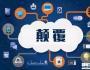 范劍平：經(jīng)濟(jì)長(zhǎng)期向好趨勢(shì)不變