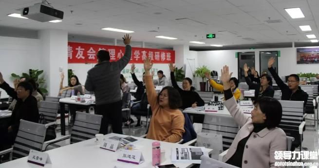 清友會心理學(xué)班開課回顧