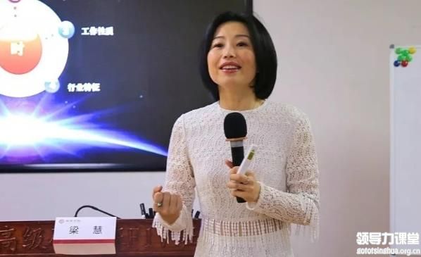 梁慧——企業(yè)股權(quán)設(shè)計(jì)與合伙人課程精彩回顧