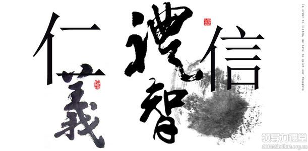 經(jīng)典智慧古為今用　文化力量民族共享