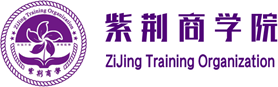 紫荊商學(xué)院
