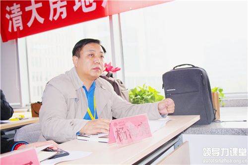 資源共享、同行萬里--第63期房地產(chǎn)創(chuàng)新總裁高級研修班開課了