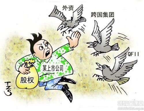 品牌并購(gòu)中的品牌文化與企業(yè)文化矛盾