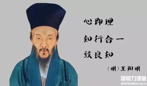 關(guān)于傳奇王陽明的一點(diǎn)真實(shí)想法 