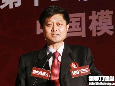 高賢峰：企業(yè)要將集體主義和個(gè)人主義相結(jié)合