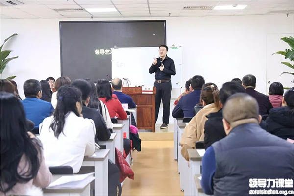 工商管理EMBA總裁高級(jí)研修班39期精彩回顧