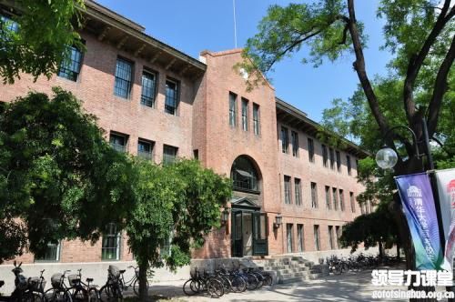 清華大學(xué)科學(xué)館