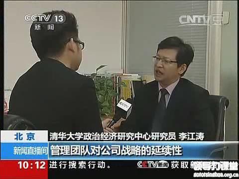李江濤：美團巨虧，孫正義還是投入巨資，看中了什么？