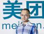李江濤：美團(tuán)巨虧，孫正義還是投入巨資，看中了什么？