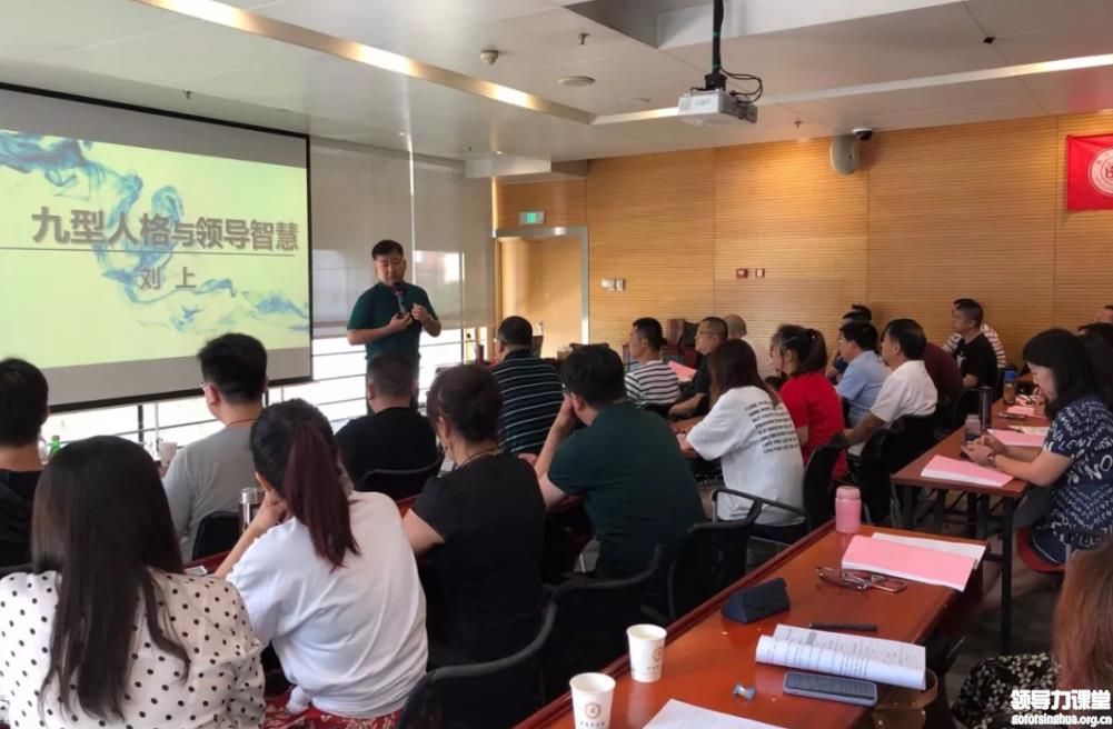 記公司治理34班七月課程回顧