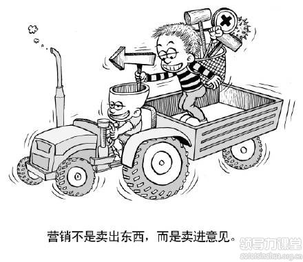 一個(gè)故事看透推銷與營(yíng)銷的區(qū)別