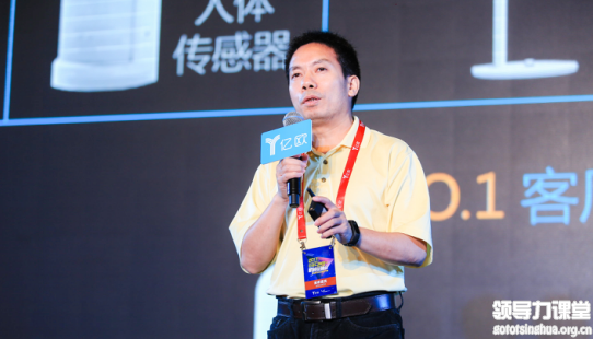 小米電視副總裁高雄勇：零售的核心是效率