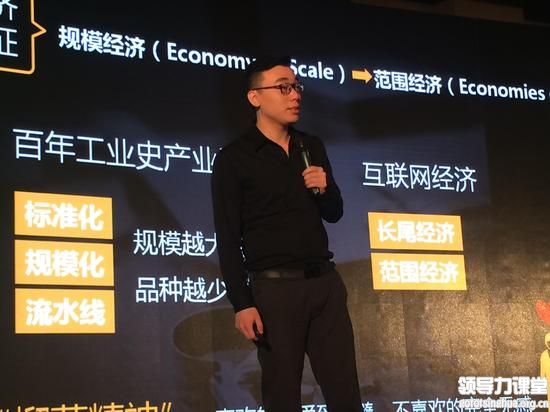 前京東集團副總裁路騁：社群商業(yè)加速互聯(lián)網(wǎng)轉(zhuǎn)型