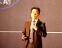 錢棟玉：企業(yè)價(jià)值和商業(yè)模式創(chuàng)新