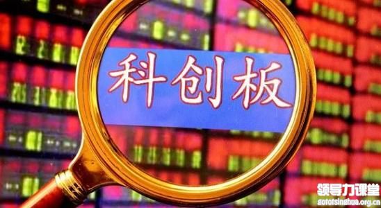 呂隨啟：科創(chuàng)板推出的必要性與中國(guó)資本市場(chǎng)走勢(shì)