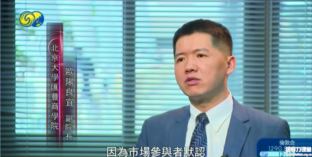 歐陽良宜談中國債券被納入彭博巴克萊全球綜合指數(shù)