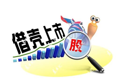 2018年借殼“瘋狂”：總交易價近1800億 360領(lǐng)軍