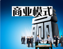 熊郭?。簲?shù)字化時代的商業(yè)模式創(chuàng)新