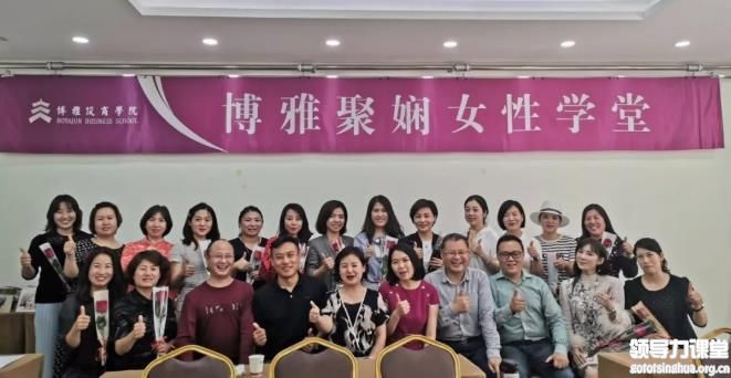 2019年5月|博雅聚嫻女性學(xué)堂開課紀(jì)實