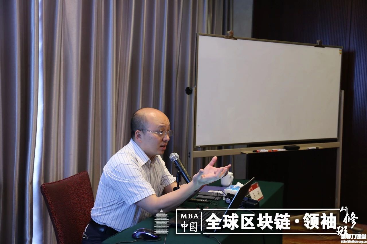 課堂筆記 | 馮科《區(qū)塊鏈與大數(shù)據(jù)》