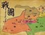 當(dāng)前該向戰(zhàn)國時(shí)代學(xué)什么？