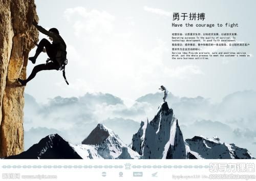 黎群：論企業(yè)文化的主要功能