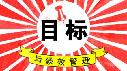 績(jī)效考核實(shí)施應(yīng)具備的七大條件