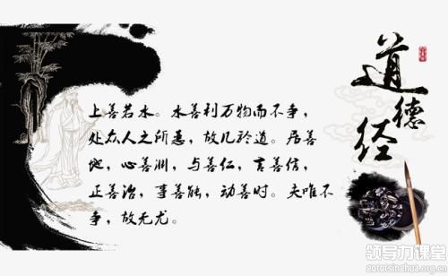 王曉毅：解讀《道德經(jīng)》（一）