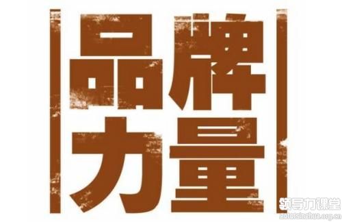 王瀚駿：民族品牌建設(shè)任重道遠(yuǎn)