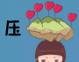 企業(yè)為員工壓力管理做些什么？