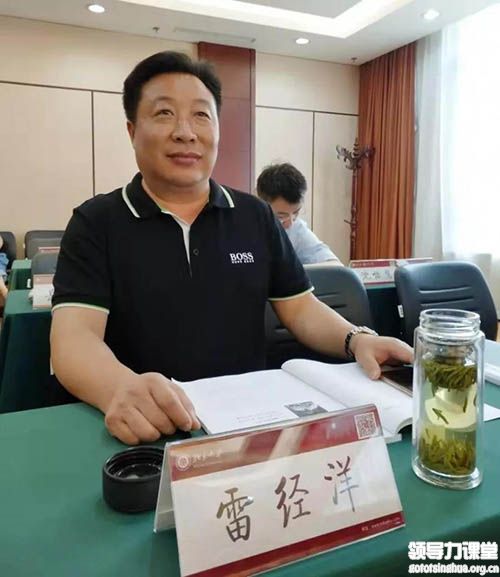 金融EMBA學員雷經(jīng)洋：博采眾長，循道而行