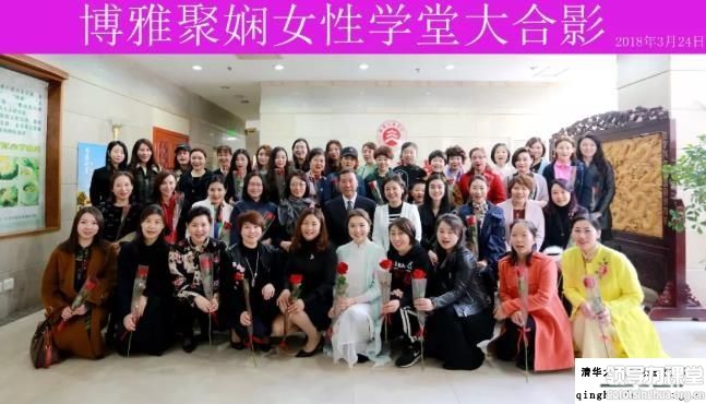 高效溝通、成就你我——博雅聚嫻女性學(xué)堂3月開課紀(jì)實