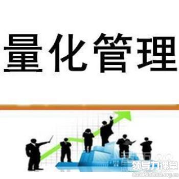 反對(duì)含糊文化：不量化是因?yàn)椴桓页袚?dān)責(zé)任