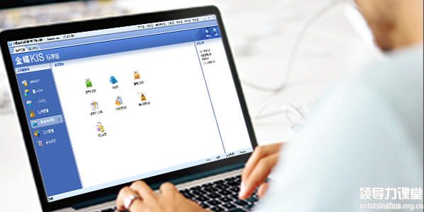 楊立國說財務轉型（3）：企業(yè)領導如何促進財務轉型？