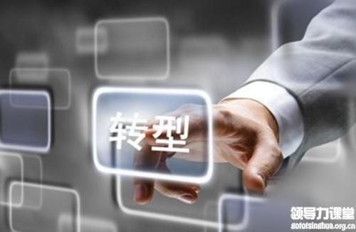 美的轉型做了什么？