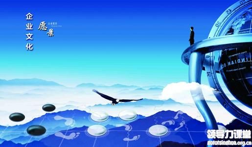 企業(yè)文化建設(shè)中的幾個(gè)常見問題 