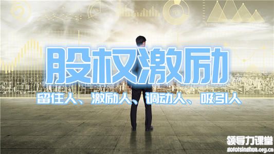 “平均股權、大股東不大”對公司的危害