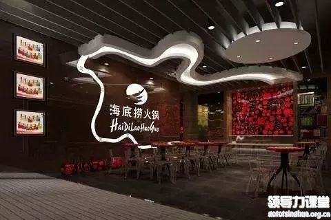 華紅兵：揭秘海底撈成功的底層邏輯