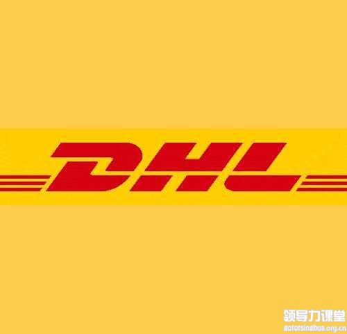 中外運(yùn)敦豪（DHL）案例的啟示