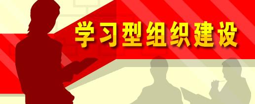 讓自我超越從理念變成技能——如何實踐《第五項修煉》
